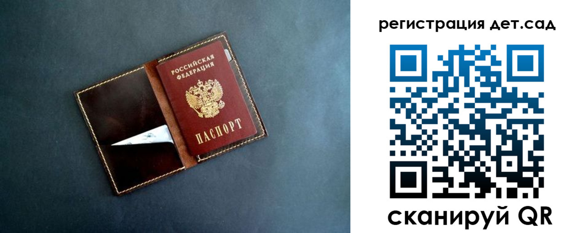 временная регистрация 2025 в Пушкино