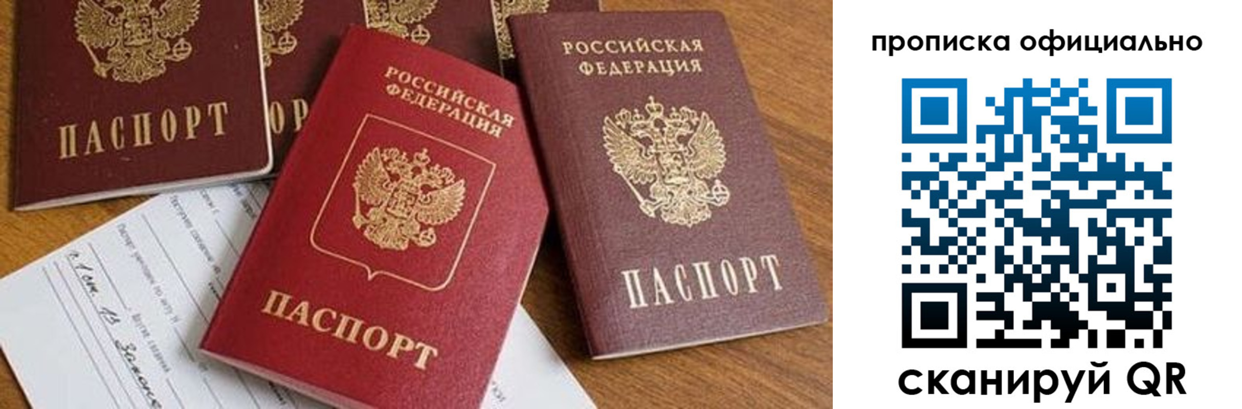 временная регистрация госуслуги в Пушкино