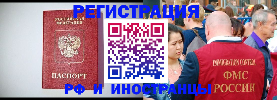 временная регистрация госуслуги в Пушкино